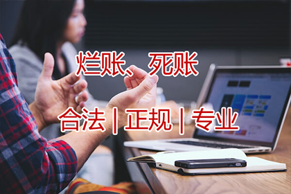 债务人玩失踪，债主如何找到他？